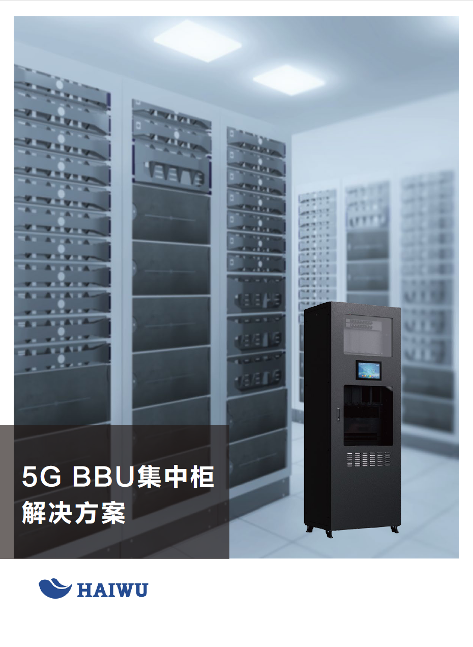 海悟集团线上书架